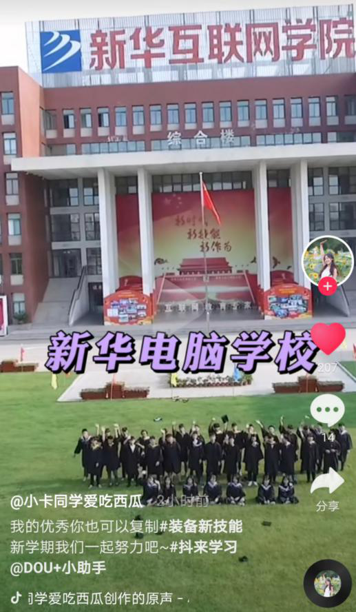 將興趣做到極致，北大小姐姐的優(yōu)秀你也可以復(fù)制