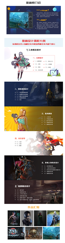 【限前20名】大廠資深插畫師課程，讓進(jìn)步看的見！