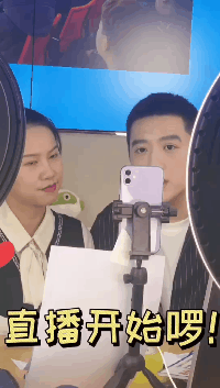 【首場(chǎng)直播圓滿收官】搶到了！搶到了！快來裝備你的新技能！