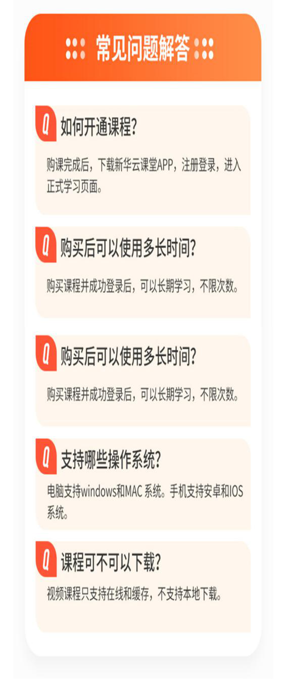 【首場(chǎng)直播圓滿收官】搶到了！搶到了！快來裝備你的新技能！