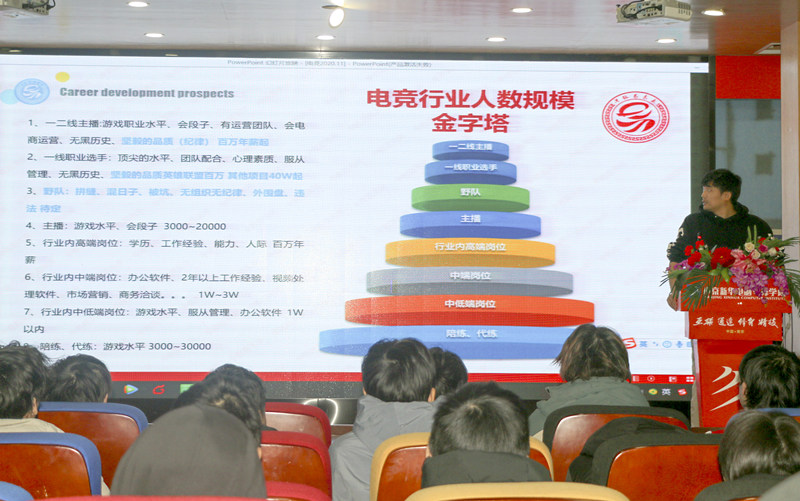 你好，這里是南京新華X-Maker電競(jìng)學(xué)院！