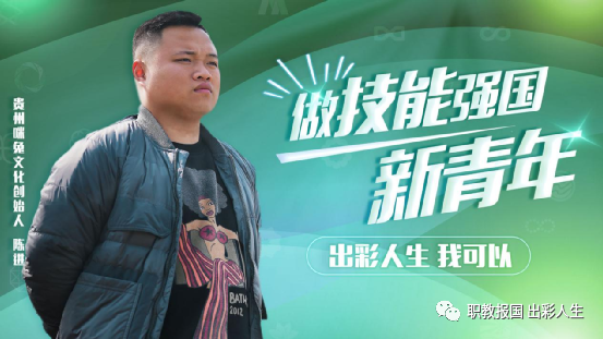“新華電腦學(xué)校就像一座橋，把我和家鄉(xiāng)連接在一起！”