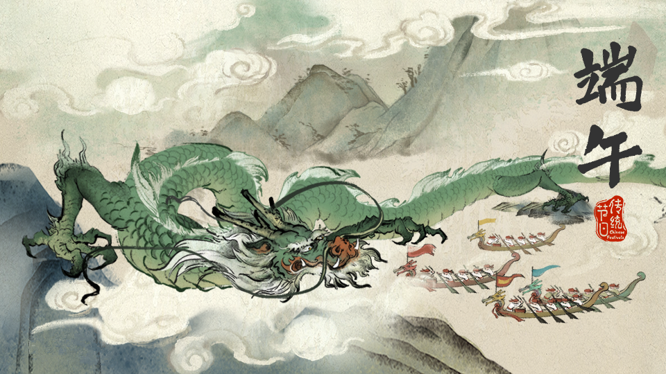 端午來新華，“粽”享互聯(lián)網(wǎng)新科技！