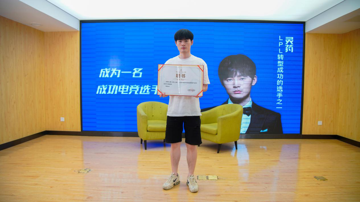 《老師來了》公開課全新起航，“護國螳螂”靈藥激情開講！