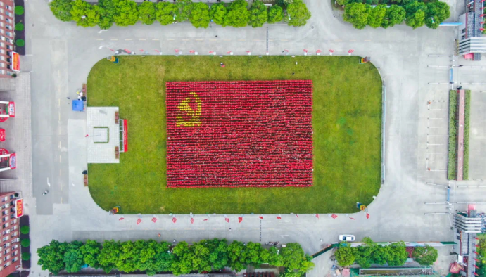一面黨旗，一顆初心