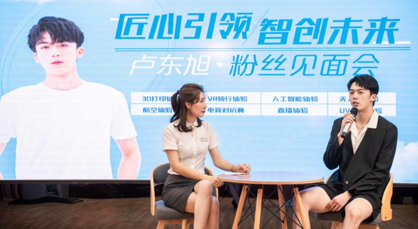  明星帶路|盧東旭探秘校園黑科技，直擊新華硬實(shí)力！