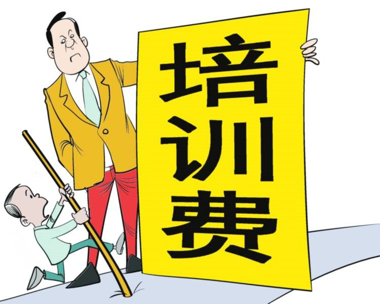 找工作時(shí)，這5大陷阱需謹(jǐn)慎！