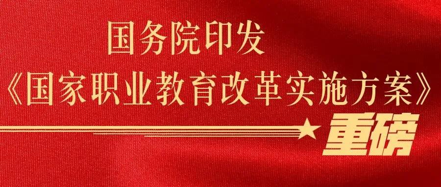 初中畢業(yè)，上職校怎么樣？