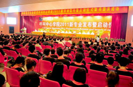 盛世回顧 職教前沿，新華互聯(lián)網(wǎng)科技?xì)v次發(fā)布會回顧