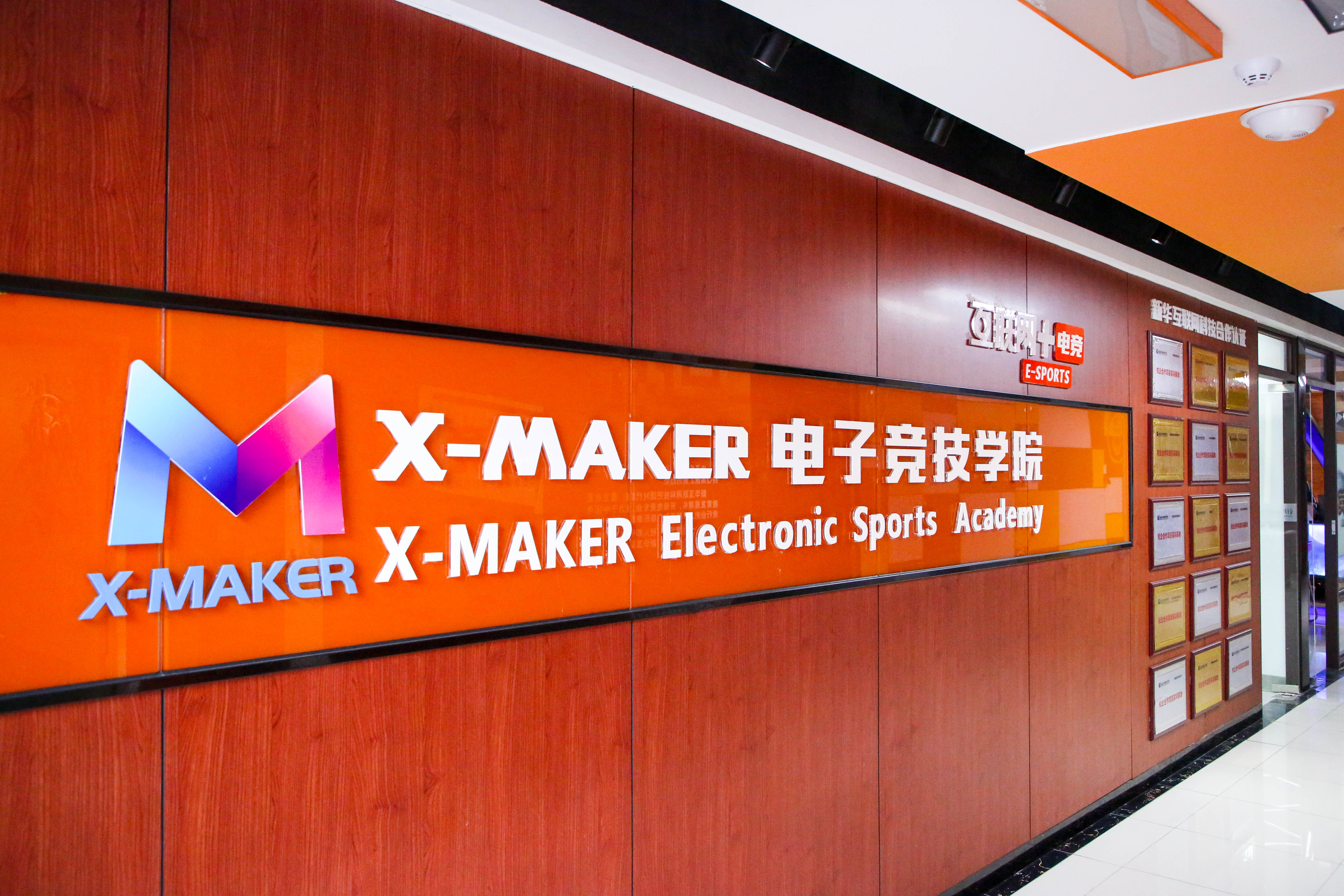 中國電競?cè)瞬湃笨谶_50萬：你還以為電競就是打游戲嗎？