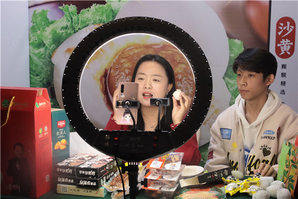 讓農(nóng)產(chǎn)品搭上“電商順風(fēng)車” 新華電腦教育以賽促教，助力鄉(xiāng)村振興