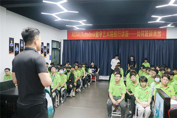 2022年第七屆產(chǎn)教聯(lián)盟互聯(lián)網(wǎng)人才預(yù)訂會(huì)暨2022年ACAA全國數(shù)字藝術(shù)設(shè)計(jì)挑戰(zhàn)賽盛大啟幕！