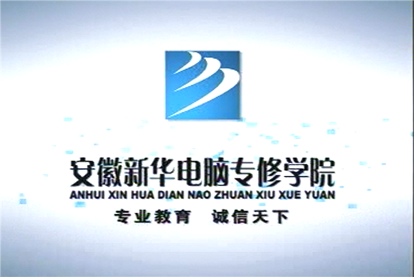 暴露年齡！這些新華老廣告詞里，有你的童年回憶！