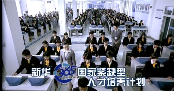 暴露年齡！這些新華老廣告詞里，有你的童年回憶！