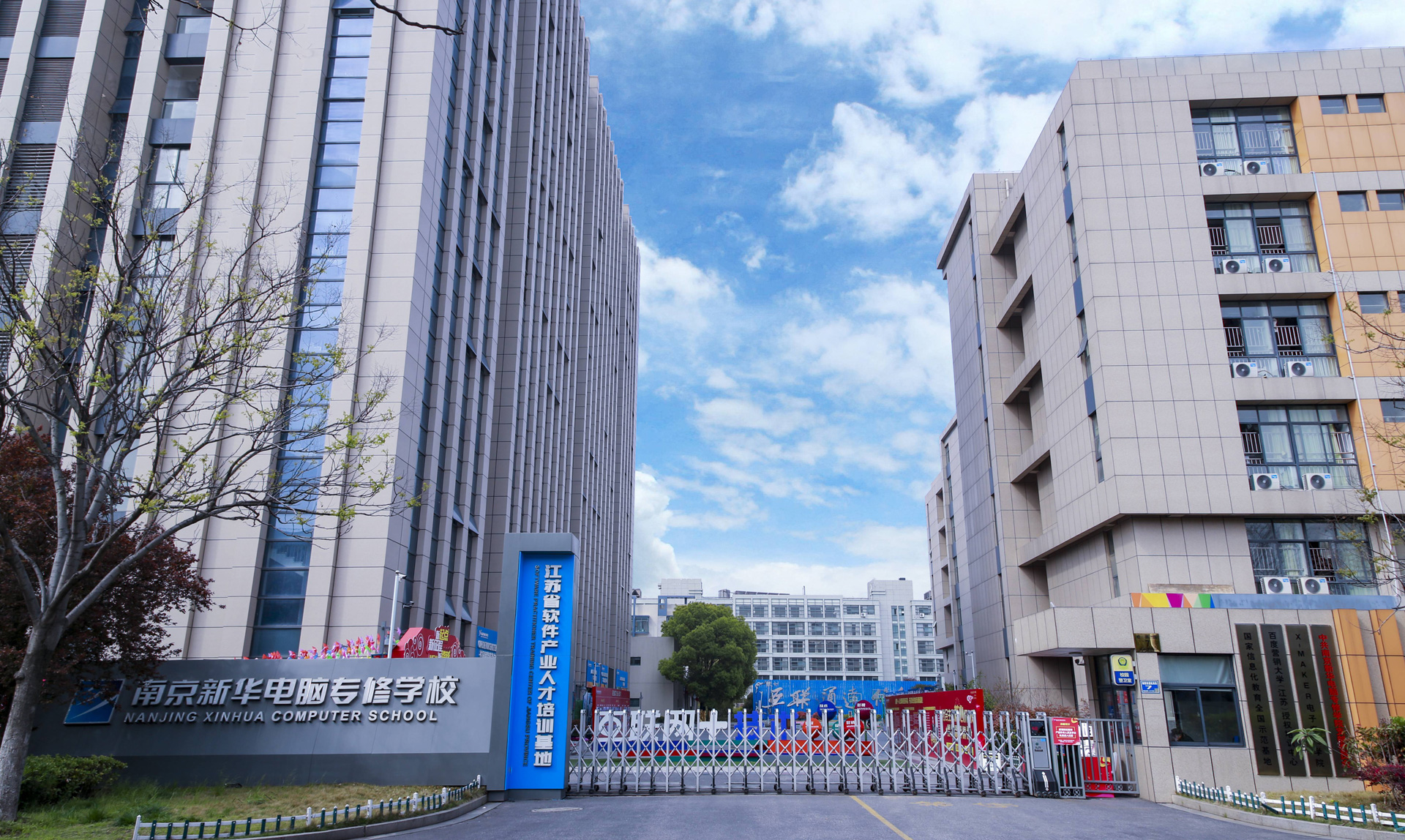 南京新華校園開放周，技能成果展等你來！
