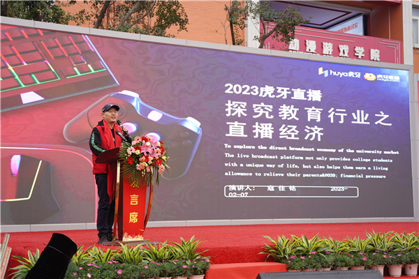 校企共建育“雙高”精英，新華教育培大國(guó)工匠