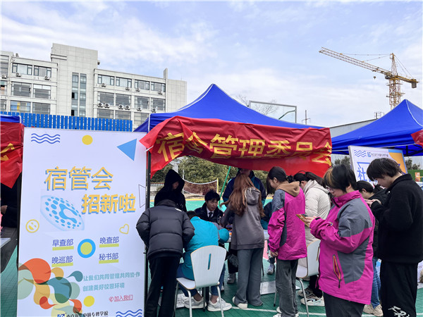 青春飛揚 夢想起航|南京新華2023年春季社團(tuán)招新大會開始啦！