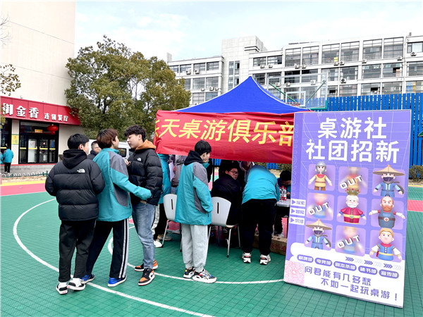 青春飛揚 夢想起航|南京新華2023年春季社團(tuán)招新大會開始啦！