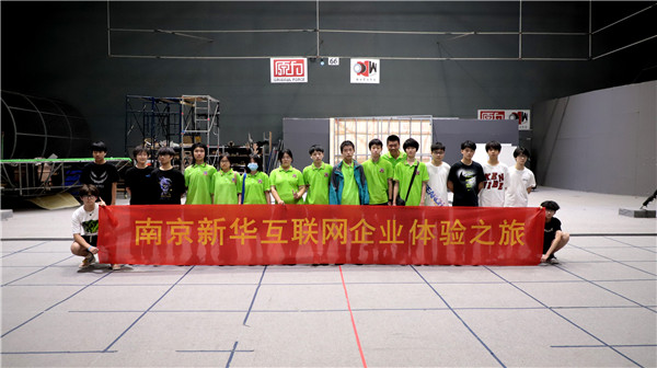 互聯網企業(yè)體驗之旅｜ 著眼未來 促進數字科技技能提升