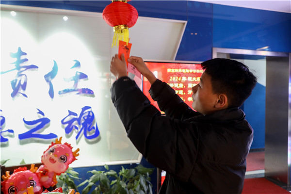 金龍賀歲，喜樂元宵|南京新華電腦專修學校元宵節(jié)活動圓滿成功
