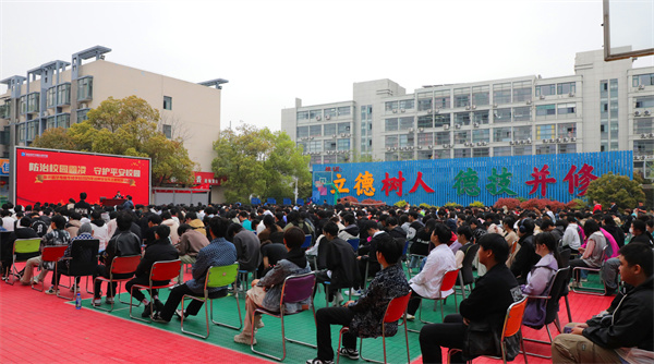 南京新華開展“防治校園霸凌，守護平安校園”主題講座