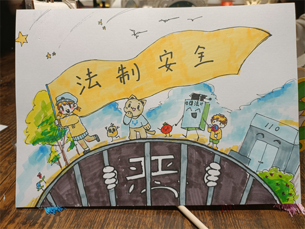 法治在我心，安全伴我行——南京新華法制安全繪畫大賽圓滿舉行
