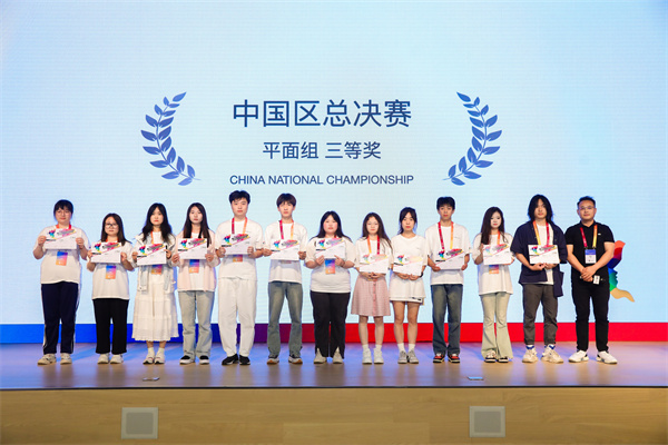 我校在CPA世界大賽中國總決賽中斬獲佳績，三名學(xué)生榮獲多項殊榮