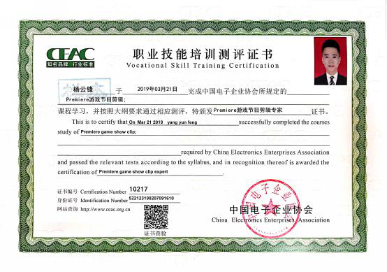 新華考證指南|學(xué)技術(shù)要不要考證？考哪些證書更有用？