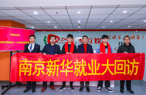 你的未來我關(guān)心，你的夢想我助力