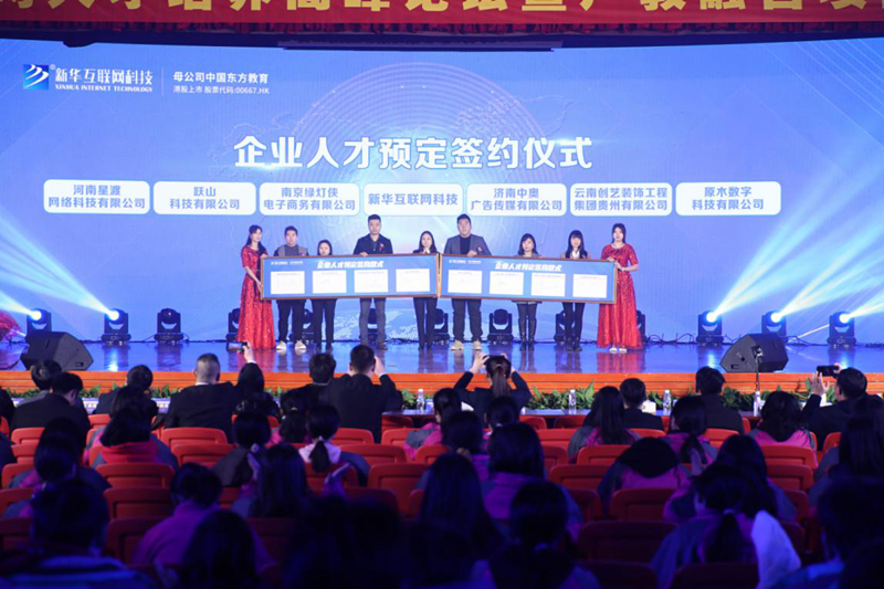 就業(yè)市場上的“新人才”大有變化，為什么新華學(xué)子就業(yè)這么好？