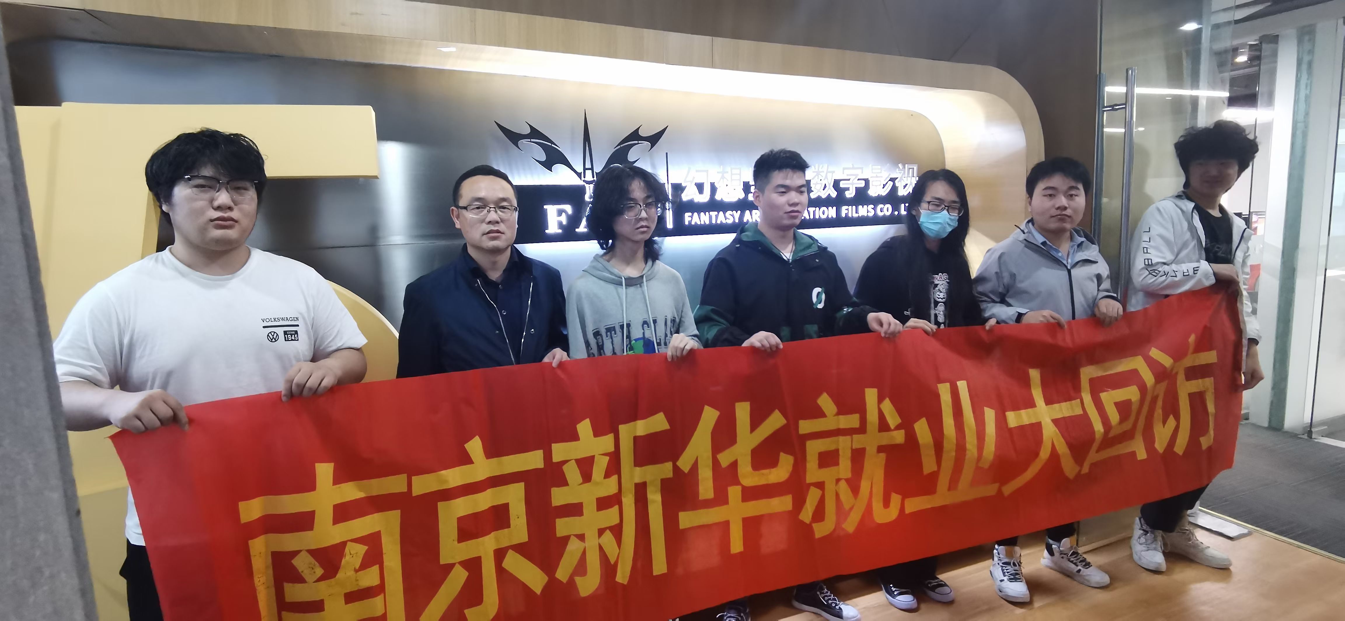 就業(yè)回訪丨畢業(yè)學子有保障，就業(yè)回訪在路上！