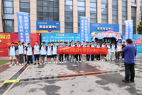 校企聯(lián)動促實踐，智慧零售啟新程