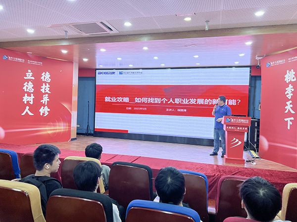 就業(yè)指導課|精準破局，入職數(shù)字文創(chuàng)