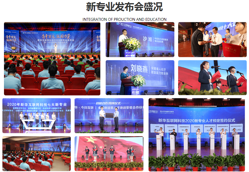 新華七大新專業(yè)，你最喜歡哪個(gè)專業(yè)？