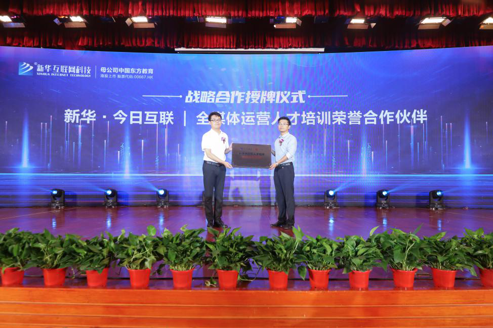 學全媒體運營專業(yè)，為什么要來新華？