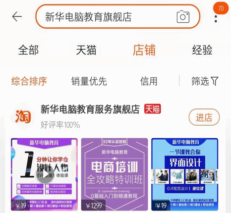 1元秒殺！這場專屬福利千萬別錯過！@愛學習的你