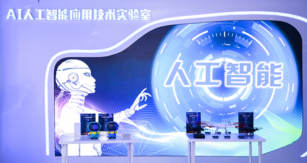 人工智能空前火爆，盤點新華人工智能專業(yè)教學(xué)和就業(yè)