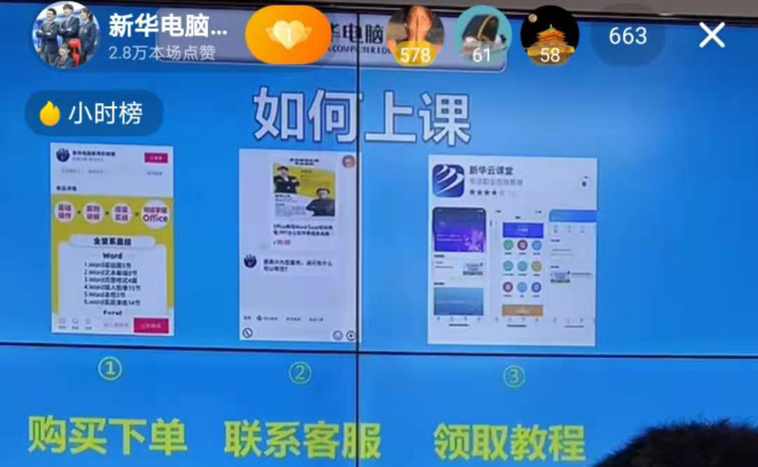 【首場直播圓滿收官】搶到了！搶到了！快來裝備你的新技能！