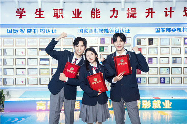 職教高考：不同的賽道，同樣的精彩！