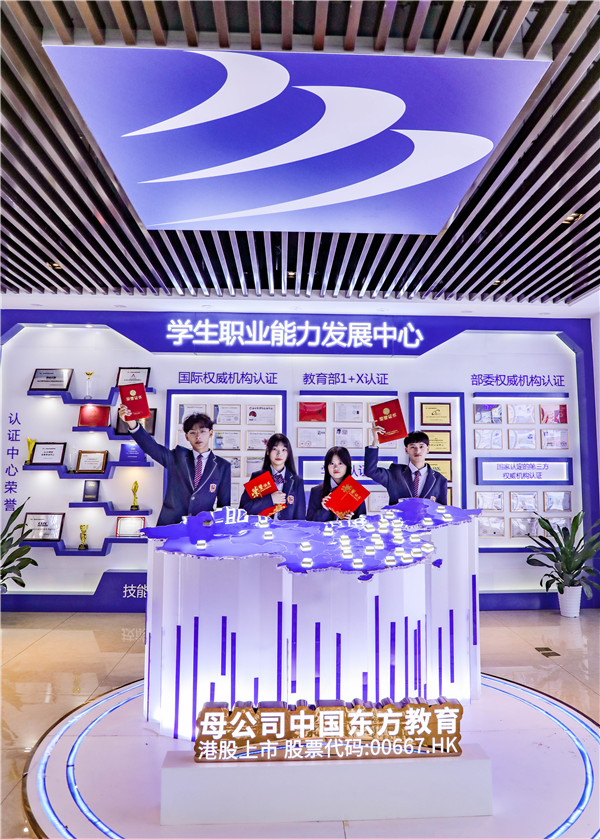 職業(yè)教育能否成為破解教育內(nèi)卷的密鑰？