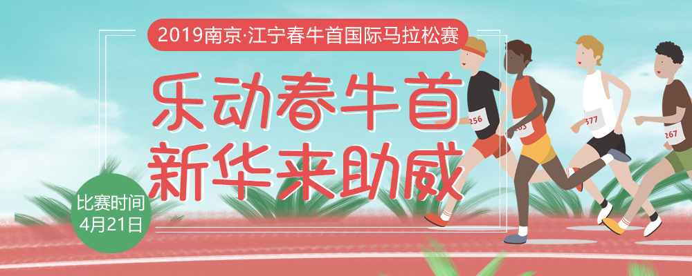 春風(fēng)十里，不如春馬走起！