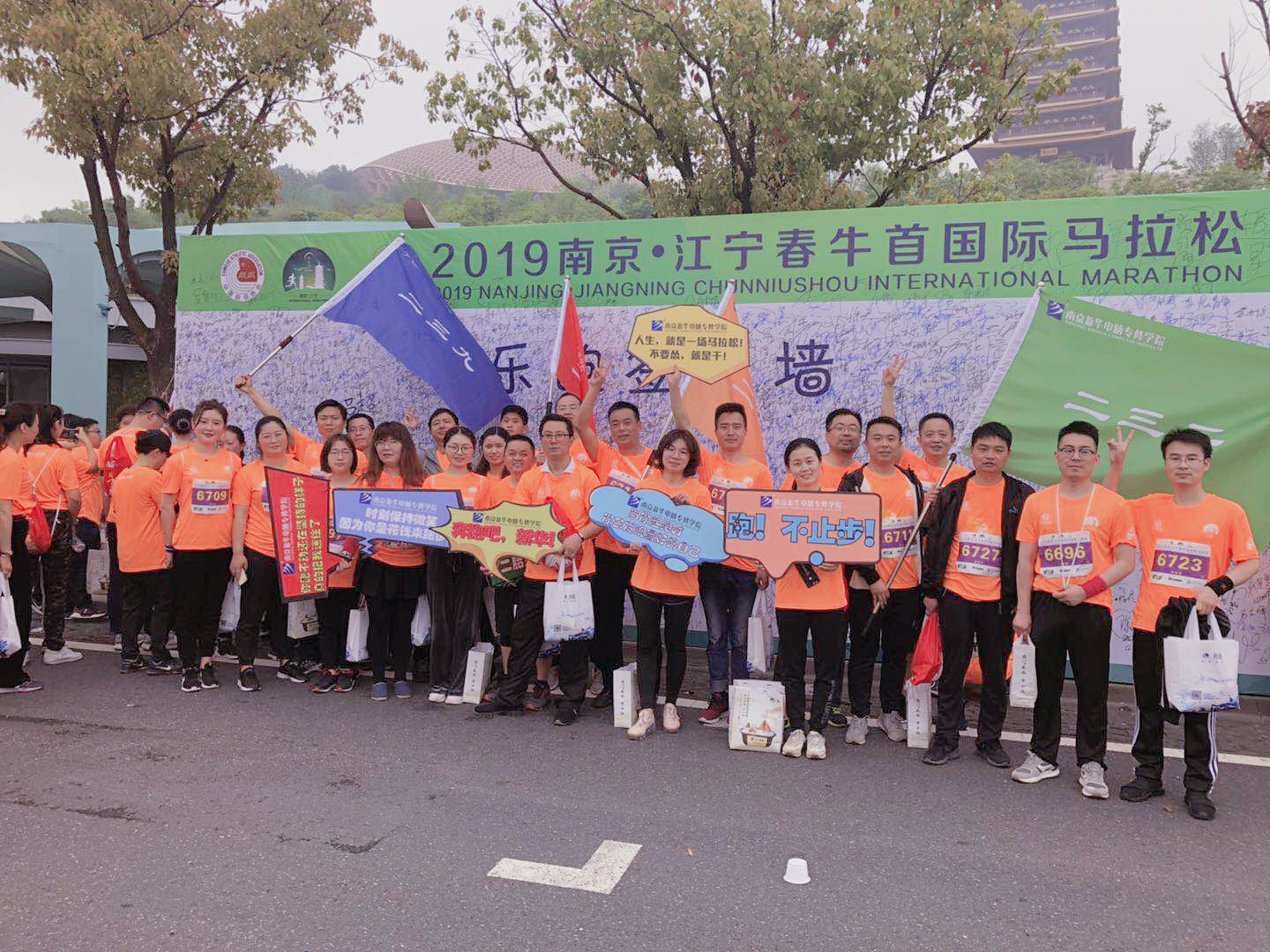 樂動春牛首，新華來助威！