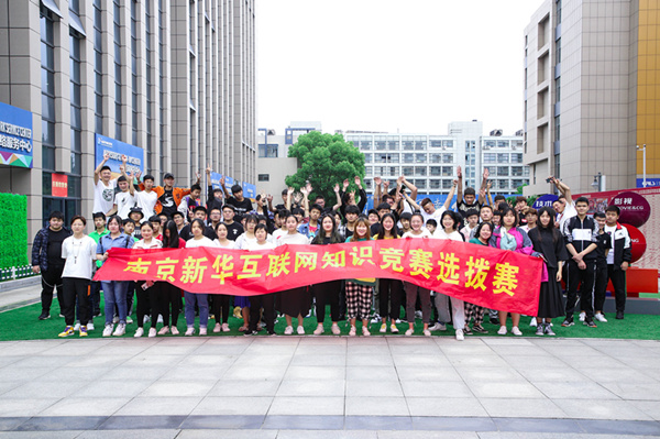 搞互聯(lián)網(wǎng)教育我們是認(rèn)真的，搞互聯(lián)網(wǎng)知識競賽我們也是認(rèn)真的！