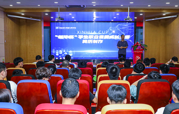 指導(dǎo)簡歷制作，提升職場能力