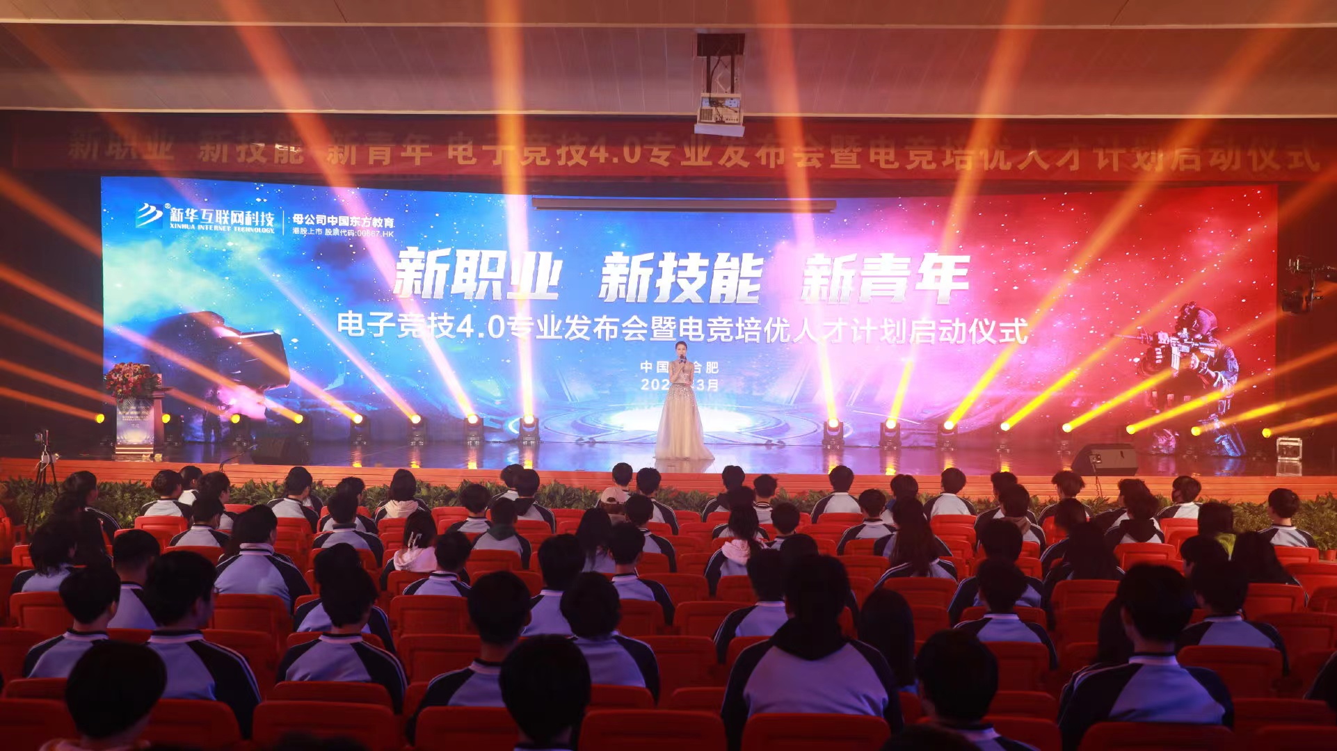 新“競(jìng)”之力，狼隊(duì)電子競(jìng)技俱樂(lè)部青訓(xùn)人才孵化基地落地新華