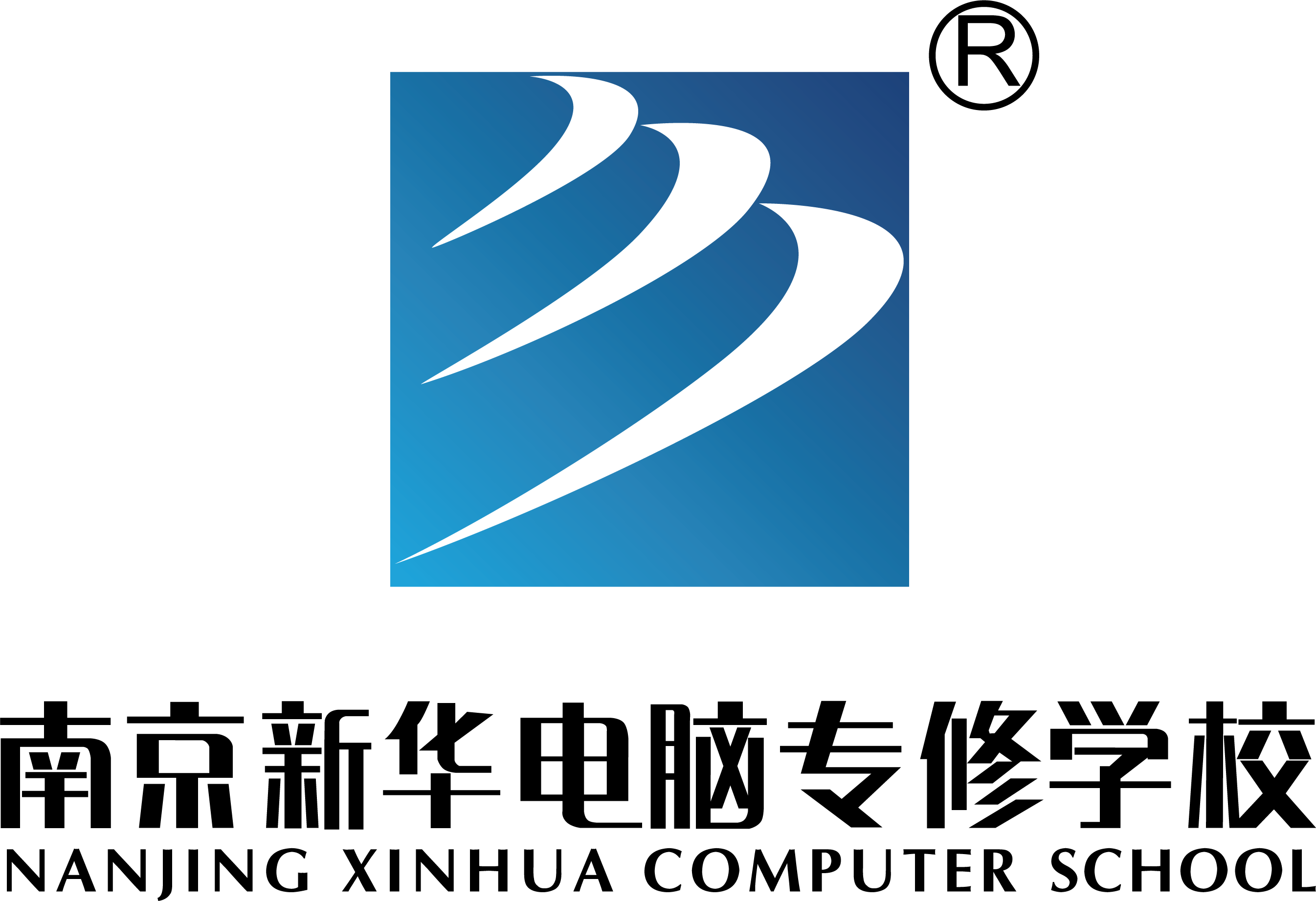 南京新華電腦專修學(xué)校培訓(xùn)材料內(nèi)審制度