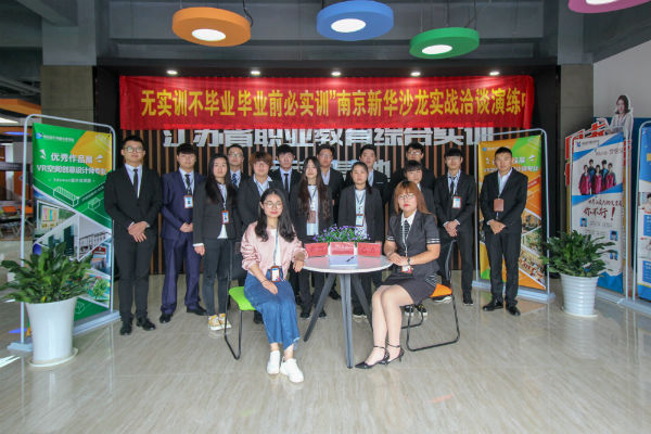 想要找到好工作，這些套路你得會!